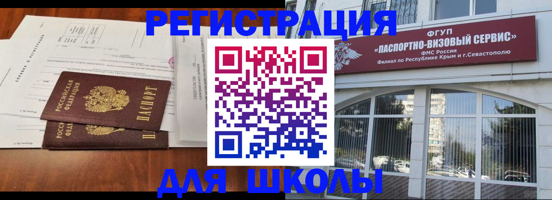 прописка от собственника в Кимовске