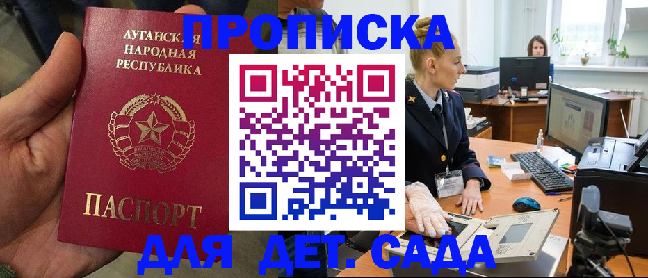 прописка для кредита в Кимовске