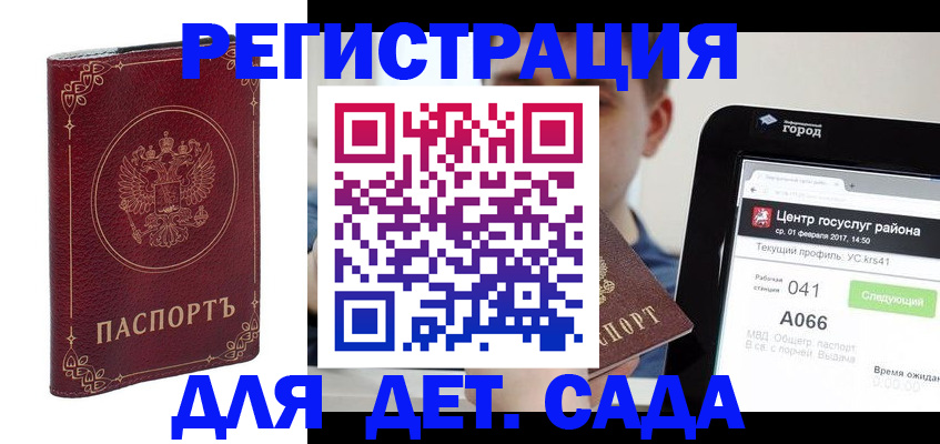 форма 3 в Кимовске